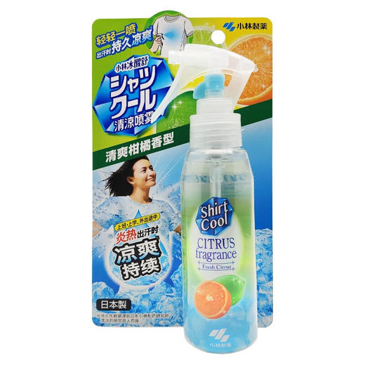 小林制药（KOBAYASHI）夏天降温学生军训防暑衣物用清凉喷雾降温冰感度假防暑喷雾 100ml/瓶 商品图8