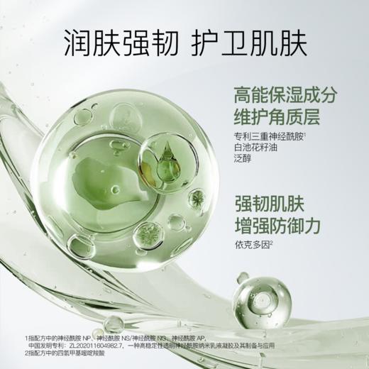 【爆款专区|99任选2️⃣件】柳丝木面膜光感焕亮屏障修护换季补水保湿平价国货正品丝木面膜光感焕亮屏障修护换季补水保湿平价国货正品 商品图2