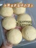 【馒头合集】大黄米鲜奶馒头！独属夏日的一股清凉风，艾草馒头🌿一口咬住春天！ 手工鲜奶馒头 一口穿越云端的奶香暴击！ 这可能是你吃过最“不正经”的馒头，软嫩如云朵⛅ 商品缩略图2