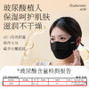 可孚玻尿酸防晒口罩女高颜值2025新款3d立体夏天防紫外线护眼角型 商品缩略图1