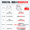 【积分兑礼】北通鲲鹏20汉玉白智控无线游戏手柄xbox机械按键switch2电脑PC手机电视steam蓝牙体感NS原神双人成行 商品缩略图1