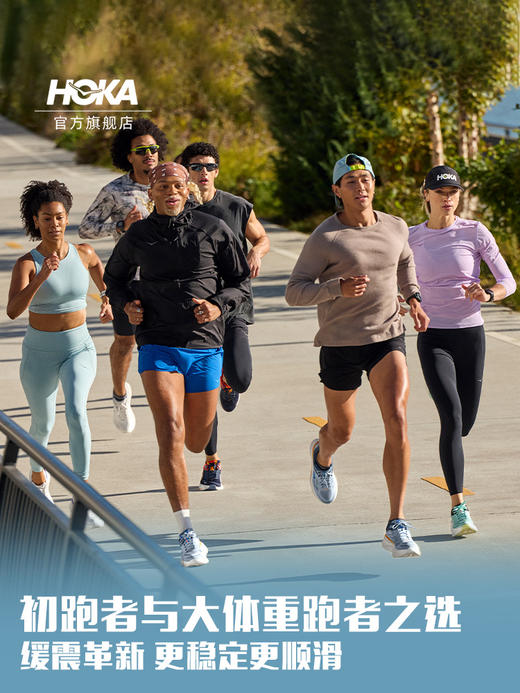 HOKA ONE ONE新款男款夏季邦代9公路跑步鞋BONDI 9轻盈舒适缓震 商品图1