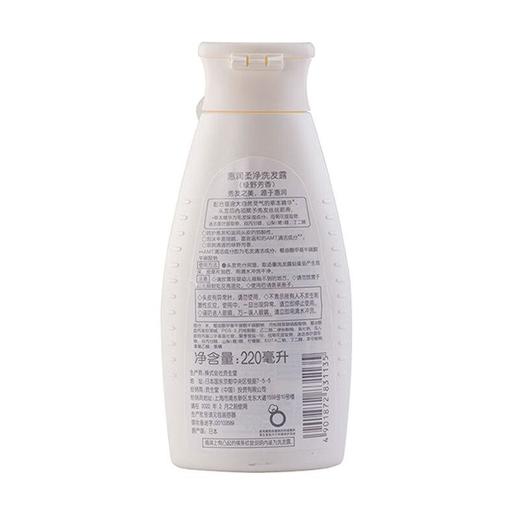 惠润 绿野芳香洗发露 220ml/瓶 商品图1