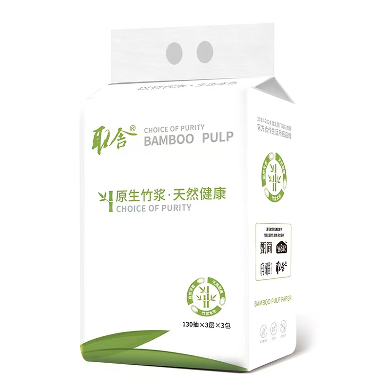 取舍全竹浆本色抽纸单提-3包/提