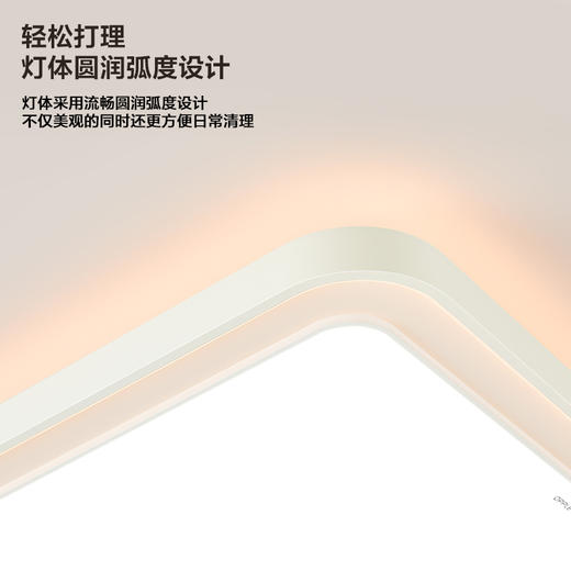 OPPLE欧普照明灵川侧发光客厅1m大尺寸专业光学简约现代漫反射设计美学防眩吸顶灯套餐 商品图4