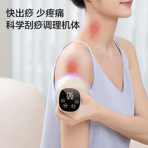 海尔（Haier）刮痧仪器电动刮痧仪拔罐器家用经络疏通板刷一体机热敷全身按摩仪节日生日礼物送男女友HHZ-G101H 商品图2