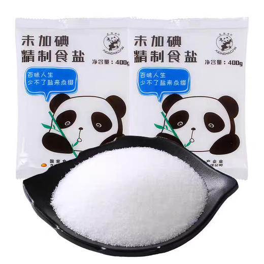 熊猫未加碘精制细食盐1.58元1包400g，明天到 商品图0
