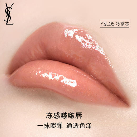 YSL圣罗兰啵啵唇冻 水光滋润唇釉唇蜜口红生日礼物送女友 水光滋润唇釉唇蜜口红 6ml 商品图5