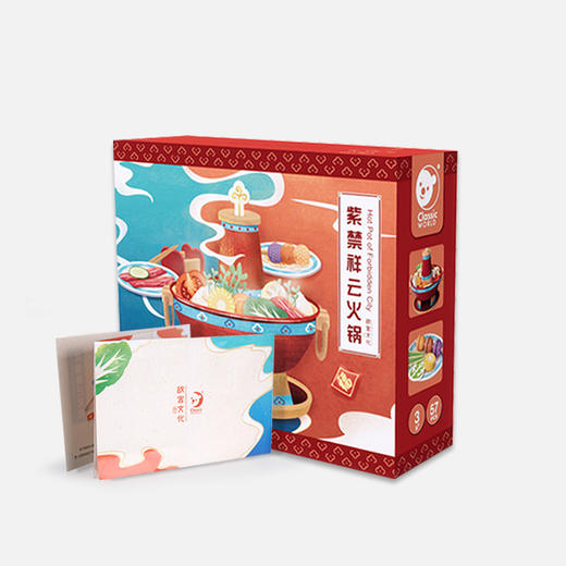 可来赛 紫禁祥云火锅 商品图3