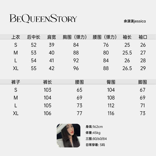 余潇潇【高知女主】设计感立领莱赛尔羊毛针织上衣&宽松阔腿裤套装 商品图1