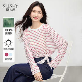 【夏日新品】熙世界莱赛尔条纹T恤罩衫女夏季薄款休闲松弛感宽松防晒长袖上衣