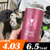 农舍山 欢乐之歌 473ml 商品缩略图0