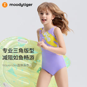 【专属】moodytiger女童连体泳衣四面弹不紧绷强支撑彩蛙印花拼接52215101