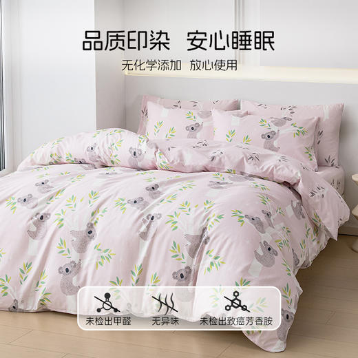 2025年夏季新款雅芳婷考拉儿童卡通套件亲肤透气床笠款全棉四件套 商品图3