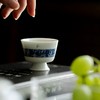 束刻/留白诗文竹影/高足品茗杯/弥言洒蓝釉下彩主人杯单个茶杯青花纯手写诗文单杯家用功夫品茗杯 商品缩略图1