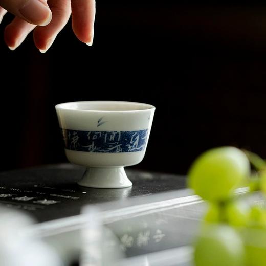 束刻/留白诗文竹影/高足品茗杯/弥言洒蓝釉下彩主人杯单个茶杯青花纯手写诗文单杯家用功夫品茗杯 商品图1