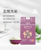 珍粒香五常大米 黑龙江五常核心产区  优选原粮 放心家用 ZLX 商品缩略图0