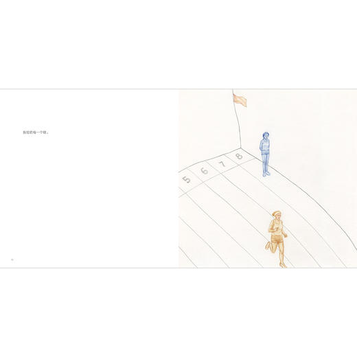 麻烦的裂缝  〔波兰〕伊娃娜•奇米勒斯卡/著 3—8岁  启蒙认知 日常认知 艺术审美 人生哲理 思辨 魔法象 广西师范大学出版社 商品图4