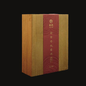 梅记 老商号技艺复兴基础款合集木盒（6泡）8.3g*6