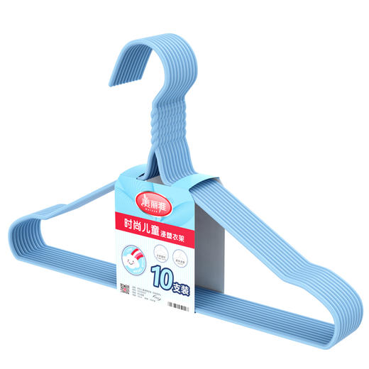 【批发】美丽雅时尚儿童浸塑衣架10支入 商品图2