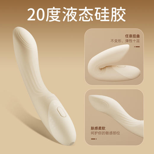 司沃康（SVAKOM）挑欣多点震动棒女性生理解压神器自慰器女性加热自卫成人情趣 商品图4