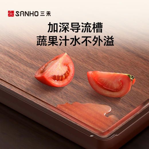 三禾乌檀木pp家用双面菜板抗菌防裂加厚厨房切菜板 商品图5