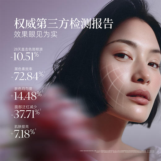 【AFU】阿芙极光美白淡斑精华油45粒 / 80粒 商品图1