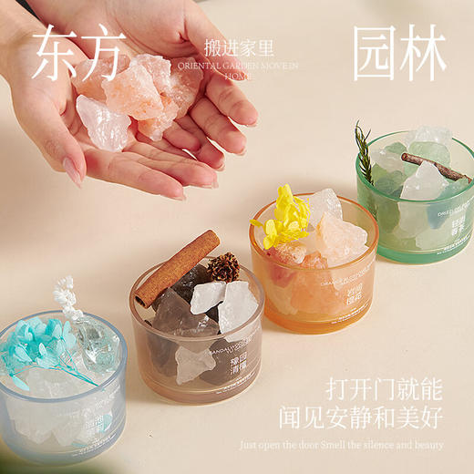 【多样屋专柜】艾玛莫莉觅意东方无火香薰香氛 商品图2