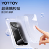 防水袋【YOTTOY】手机防水袋可触屏拍照保护套自封防尘袋潜水游泳防水密封袋 商品缩略图3