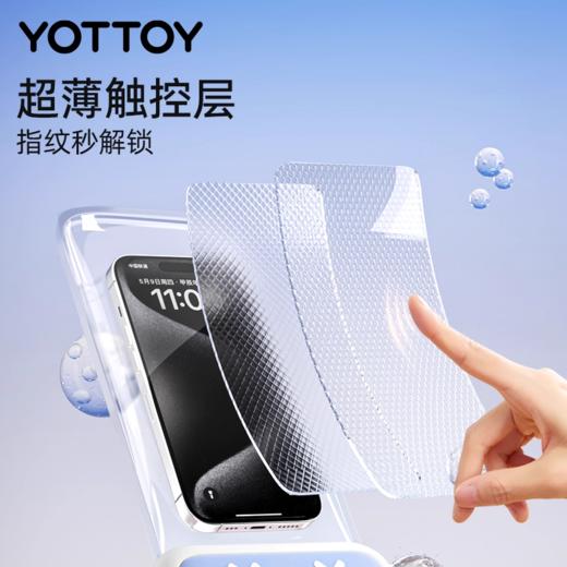 防水袋【YOTTOY】手机防水袋可触屏拍照保护套自封防尘袋潜水游泳防水密封袋 商品图3