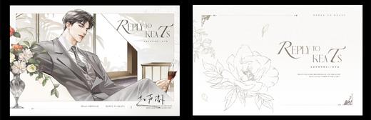 【88元满赠】奇洛李维斯回信 视线系列 拍立得套组 国谷 耽美 商品图0