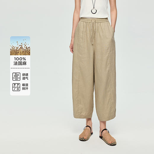 棉仓363618028-初棉14支九分全麻灯笼裤 商品图0