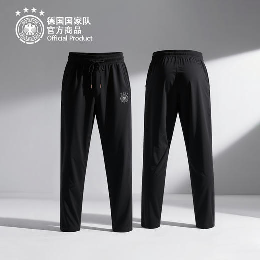 【官方正版】德国国家队 | 夏季黑色长裤户外运动休闲裤舒适透气 商品图0