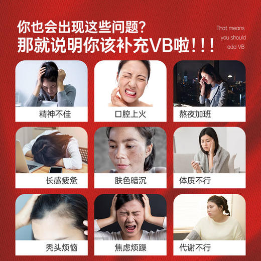 B族｜ naturewise牌 B族维生素 每天一粒 60/粒瓶 商品图2