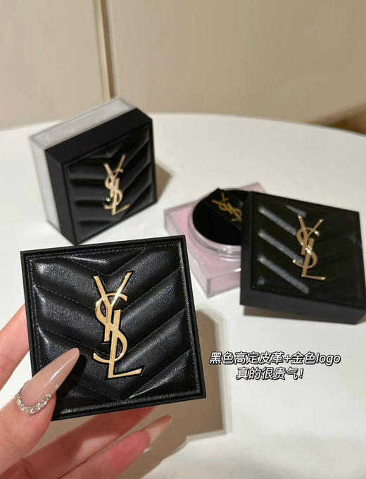 新品！YSL2025春季皮革散粉蜜粉细腻哑光01 04 05 薰衣草紫 蓝色 商品图1