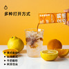 企鹅吃喝|冷萃咖啡液2盒装3盒装 330ml/盒 蜜橘柚子 耶加雪菲 六窨茉莉（10包*33ml）*需冷藏保存 商品缩略图4