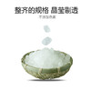 甘汁园 单晶冰糖1kg*3袋 商品缩略图3