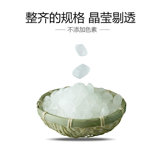 甘汁园 单晶冰糖1kg*3袋 商品图3