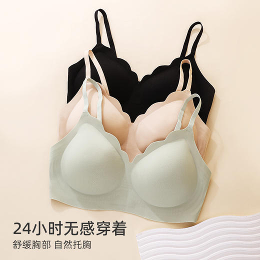 【商场同款】熳洁儿 3A抑菌无尺码无痕内衣花瓣型芦芸植物基24201552 商品图8