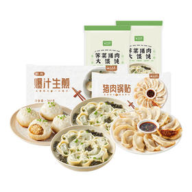 九生堂 组合（荠菜猪肉大馄饨*2+猪肉锅贴*1+爆汁生煎*1）1220g