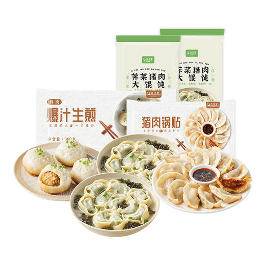 九生堂 组合（荠菜猪肉大馄饨*2+猪肉锅贴*1+爆汁生煎*1）1220g 商品图0