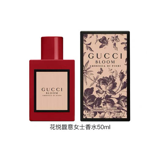 GUCCI古驰花悦馥意女士香水50ml 商品图1
