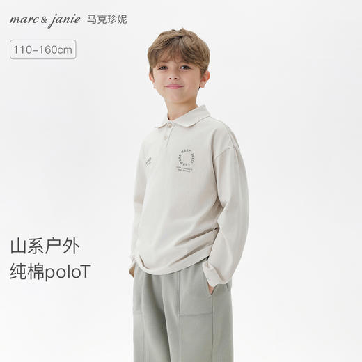 马克珍妮男童山系户外纯棉polo衫 儿童长袖T恤2025秋装新品551133 商品图0