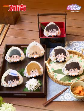 Minidoll 名侦探柯南 超好吃系列 毛绒挂件