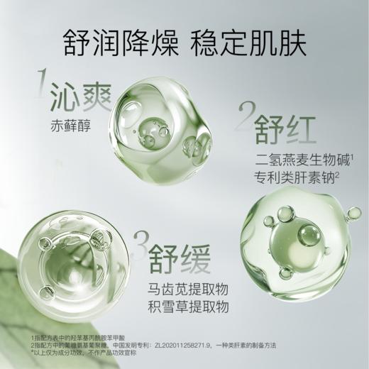 【爆款专区|99任选2️⃣件】柳丝木面膜光感焕亮屏障修护换季补水保湿平价国货正品丝木面膜光感焕亮屏障修护换季补水保湿平价国货正品 商品图1