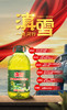 滇雪橄榄菜籽油5L，【地推活动商品链接，请现场下单，不发快递】 商品缩略图0