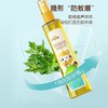 小浣熊驱蚊花露水喷雾夏季户外防蚊液儿童宝宝洗澡冰感舒缓花露水195ml 商品缩略图4