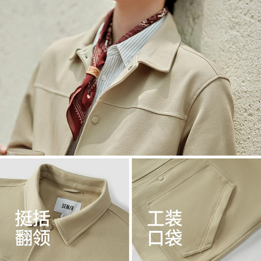 森马外套男装纯色百搭针织夹克秋季上班通勤休闲工装上衣棉质弹力 商品图3