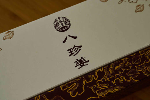 守艺 · 八珍姜 陈皮老姜禾杆草 18袋/盒 共144克 商品图4