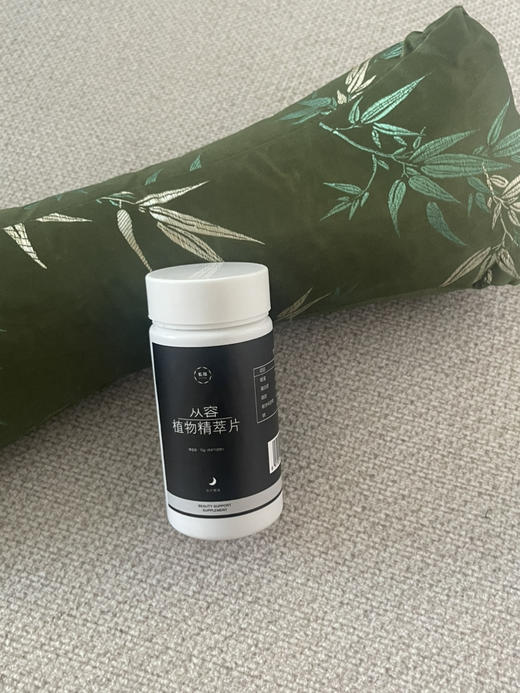 下单送蓝莓·苁蓉植物精粹片 商品图2